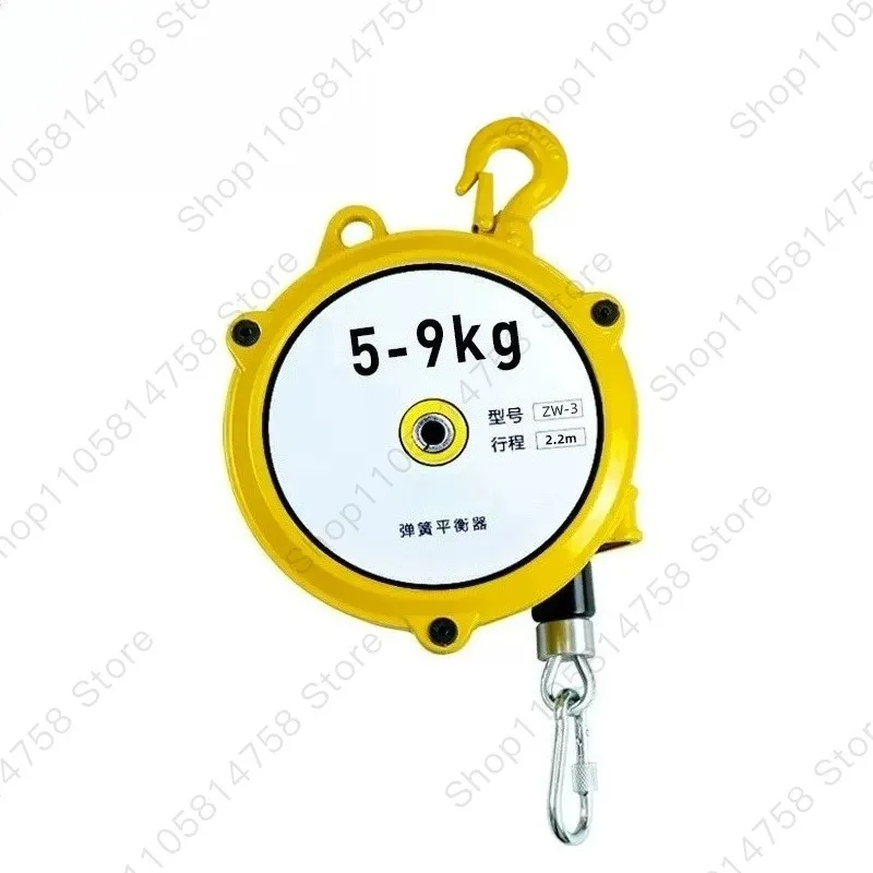 Spring balancer Tower balance crane Self-locking lifting pull device 3 5 9 15kg telescopic device