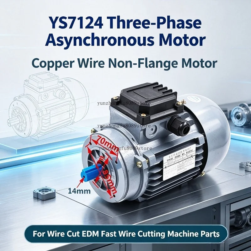 Трехфазный асинхронный двигатель YS7124, серводвигатель с медной обмоткой без фланца для электроэрозионного станка для быстрой резки проволоки.