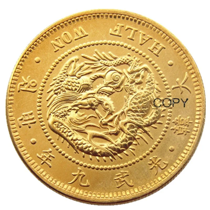 KR(33) Great Korea 9th Year of Guangmu Half Warn Gold Plated Copy Coin