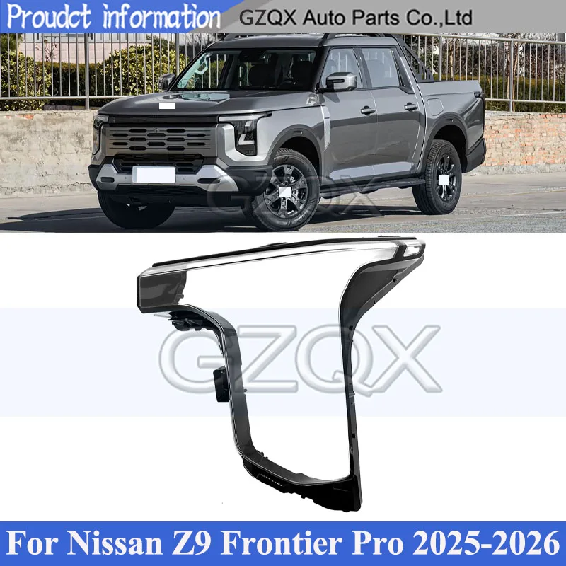 CAPQX Front Headlight Cover Shell Shade For Nissan Z9 Frontier Pro 2025-2026 Head Lamp Glass Head Light Cover Lens