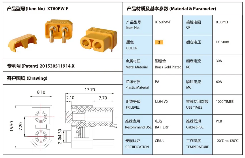 XT60 XT60E1 XT60H XT60U XT60L XT60W XT60PW XT60PT XT60PB Stecker und Buchse, Bananenstecker für RC Lipo Lithium-Akku Flugzeug – Detail 9