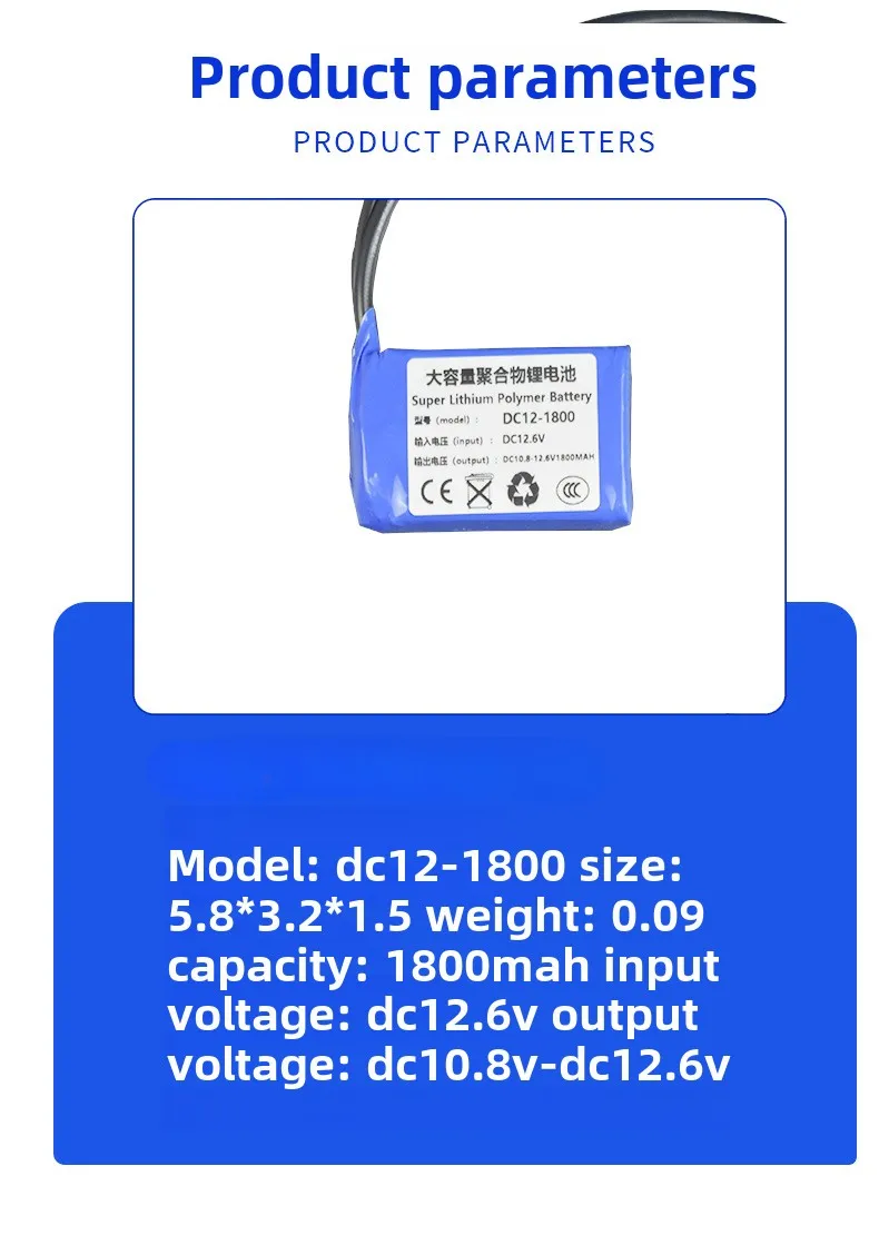 Portable DC12-1800 12V Polymer Lithium Battery Pack 1800mAh Rechargeable Compact Mini 3 Series Heating Clothing Lithium Battery