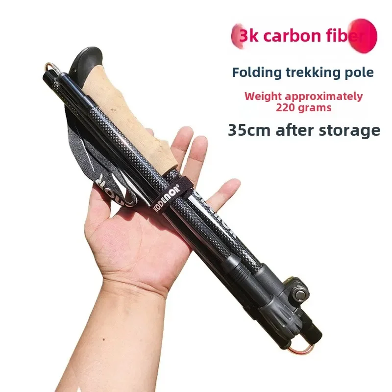

Outdoor 3k Carbon Fiber Ultra Lightweight Mountaineering Pole Foldable Carbon Retractable Tourism Hiking Climbing