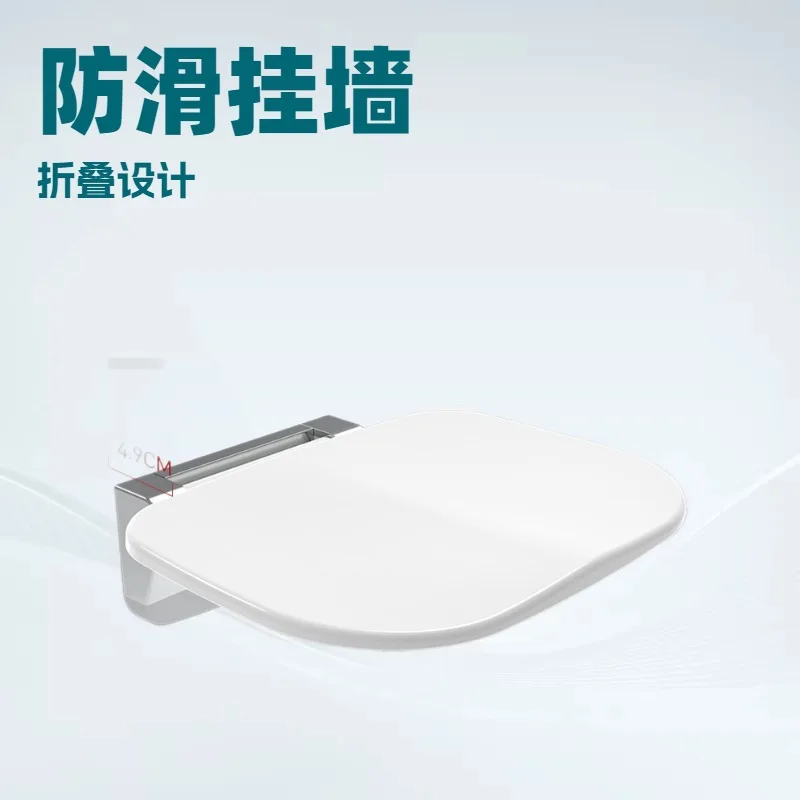 Non-slip Wall-mounted Folding Shower Stool, Invisible Bath Chair in The Elderly Bathroom, Shoe Changing Stool At The Entrance