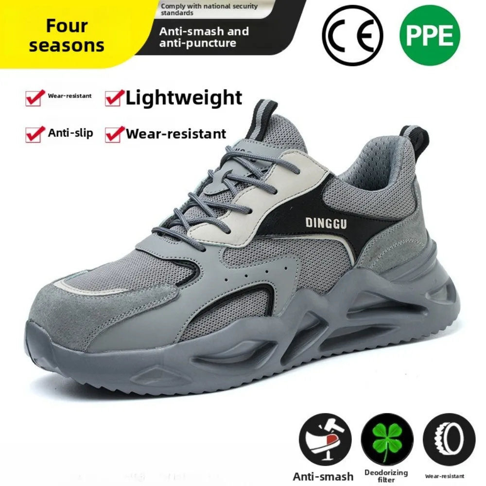 Lightweight Labor Protection Shoes AntiSmashing Anti Piercing Steel Toe Caps Flying Woven Work Shoes SafetyShoes ProtectiveBoots