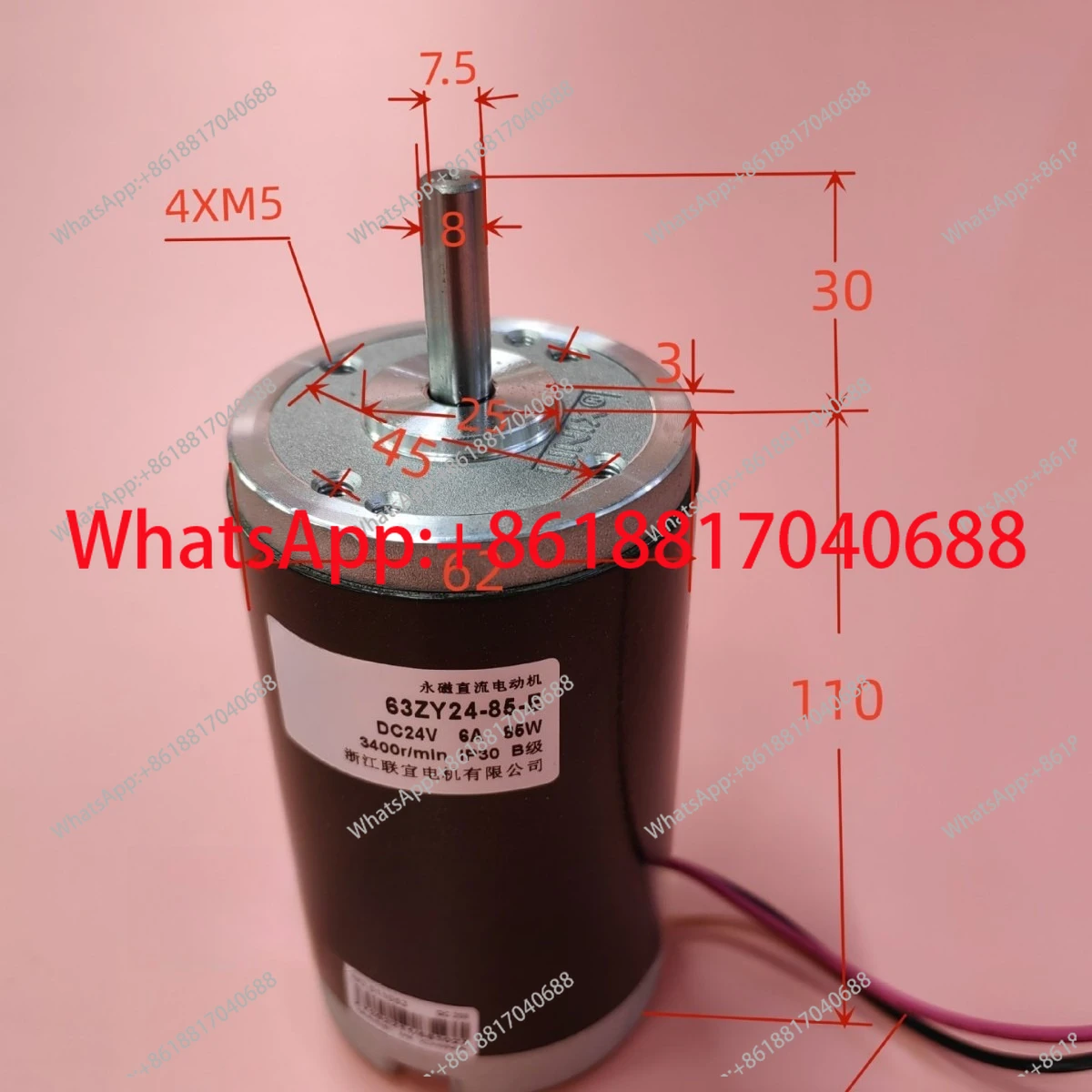 DC permanent magnet motor 63ZY24-85-E automatic electric fan small brush motor