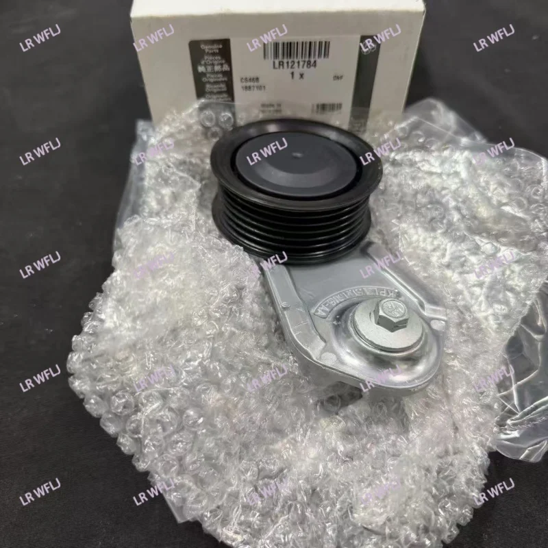 LR121784 LR146863 Suitable for high-quality belt idlers of Land Rover Range Rover tensioners