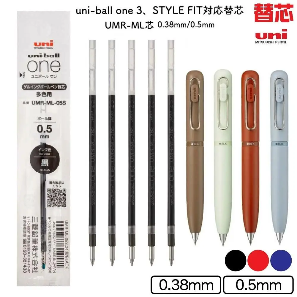 

Uni-ball 3 Mini Multi-Function Pen,0.38mm/0.5mm Rotating mechanism Pigment ink&No Skipping Pen Low Gravity Japanese Stationery