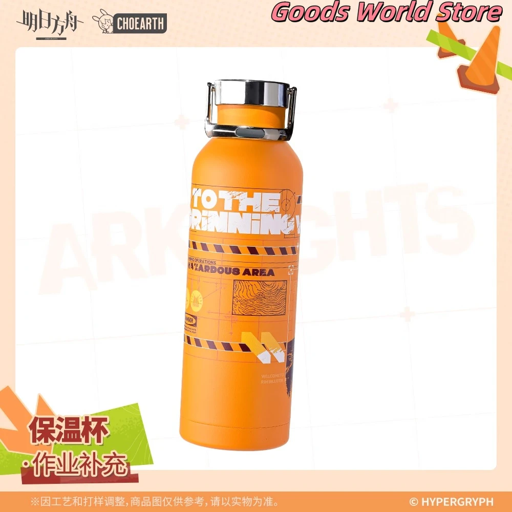 Original Arknights Figure Thermos cup - operation supplement Official Genuine Cosplay Anime Game Costume Accessory Birthday Gift