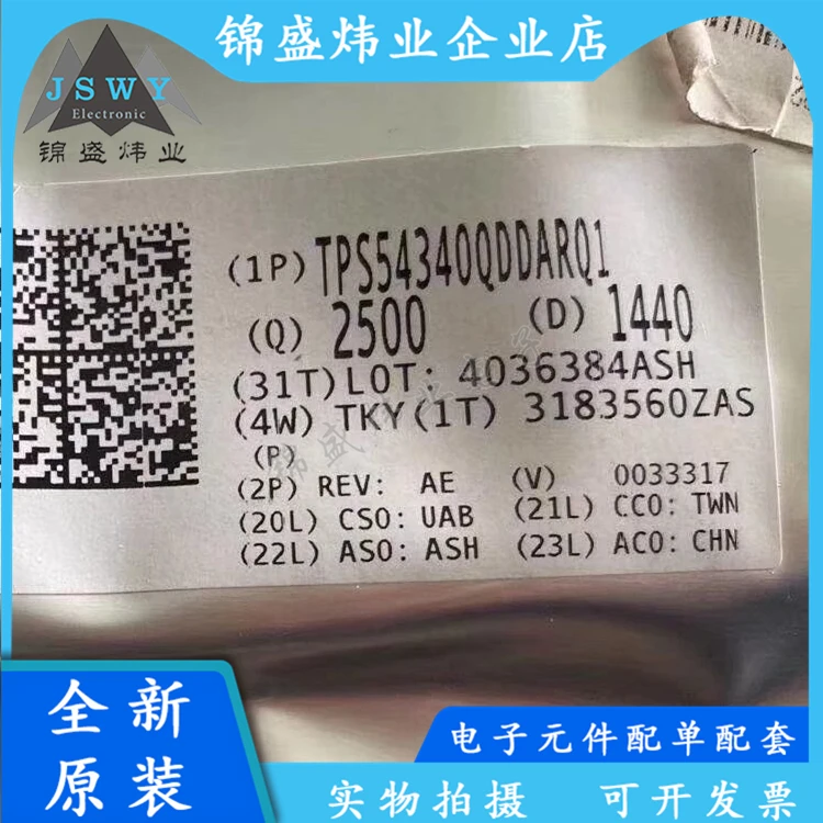 

TPS54340QDDARQ1 TPS5434Q 54340Q SOP-8 SMD load driver chip IC 100% brand new genuine