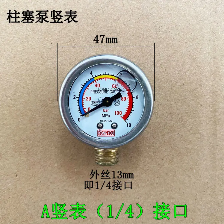 Plunger pump oil washer water pressure gauge accessories M14 1/4 for electric sprayer dosing pump 3WZB-60 30 40 26 21 22 80