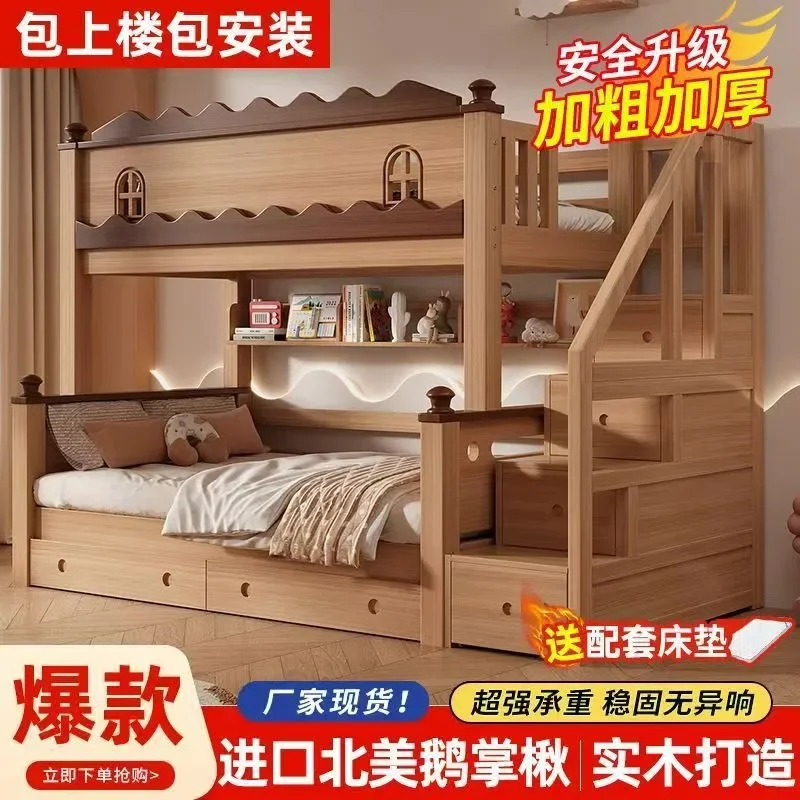 For Solid Wood Bunk Beds Simple Modern Liriodendron Goosepaw Children Multi Functional Upper And Lower Bed Bold Thickened