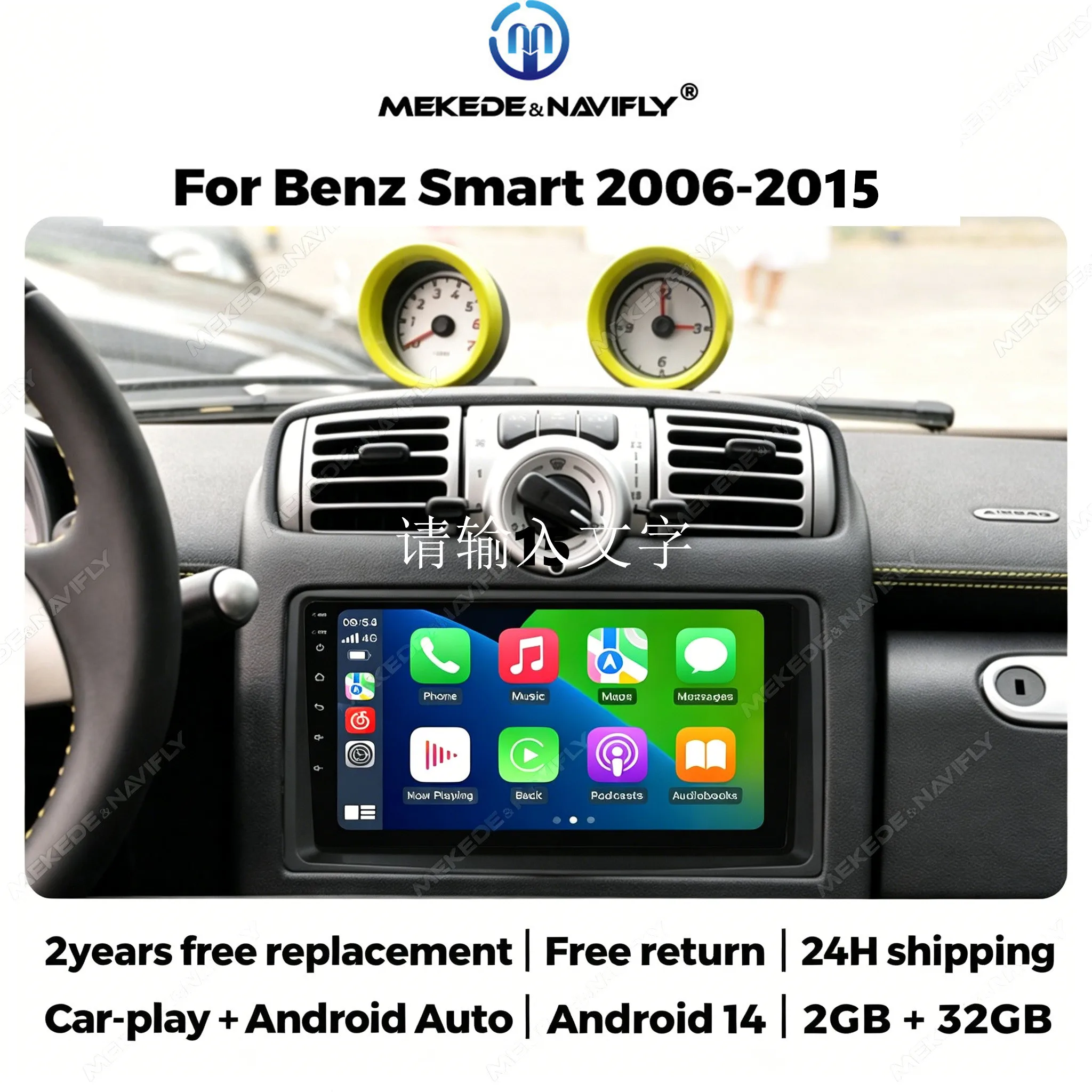 Android 14 Touch Screen Car Radio For Smart Fortwo 451 2005 - 2015 Autoradio CarPlay Android Auto Multimedia Navigation GPS WIFI