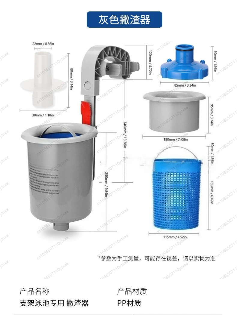 Wall Mount Swimming Pool Surface Skimmer Filter Adjustable Bracket Pool Floating Leaves Debris Collector Pool Cleaning Accessory