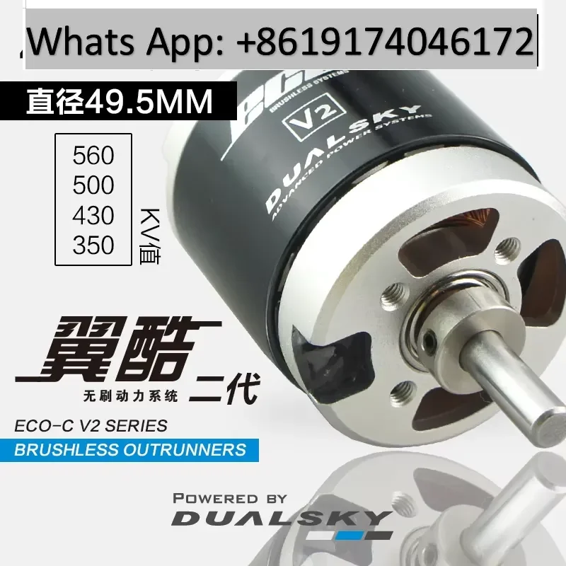 Double Sky Electric Wing Cool ECO4120C External Rotor Motor Model Aircraft Fixed Wing Unmanned Aerial Vehicle XM5050EA