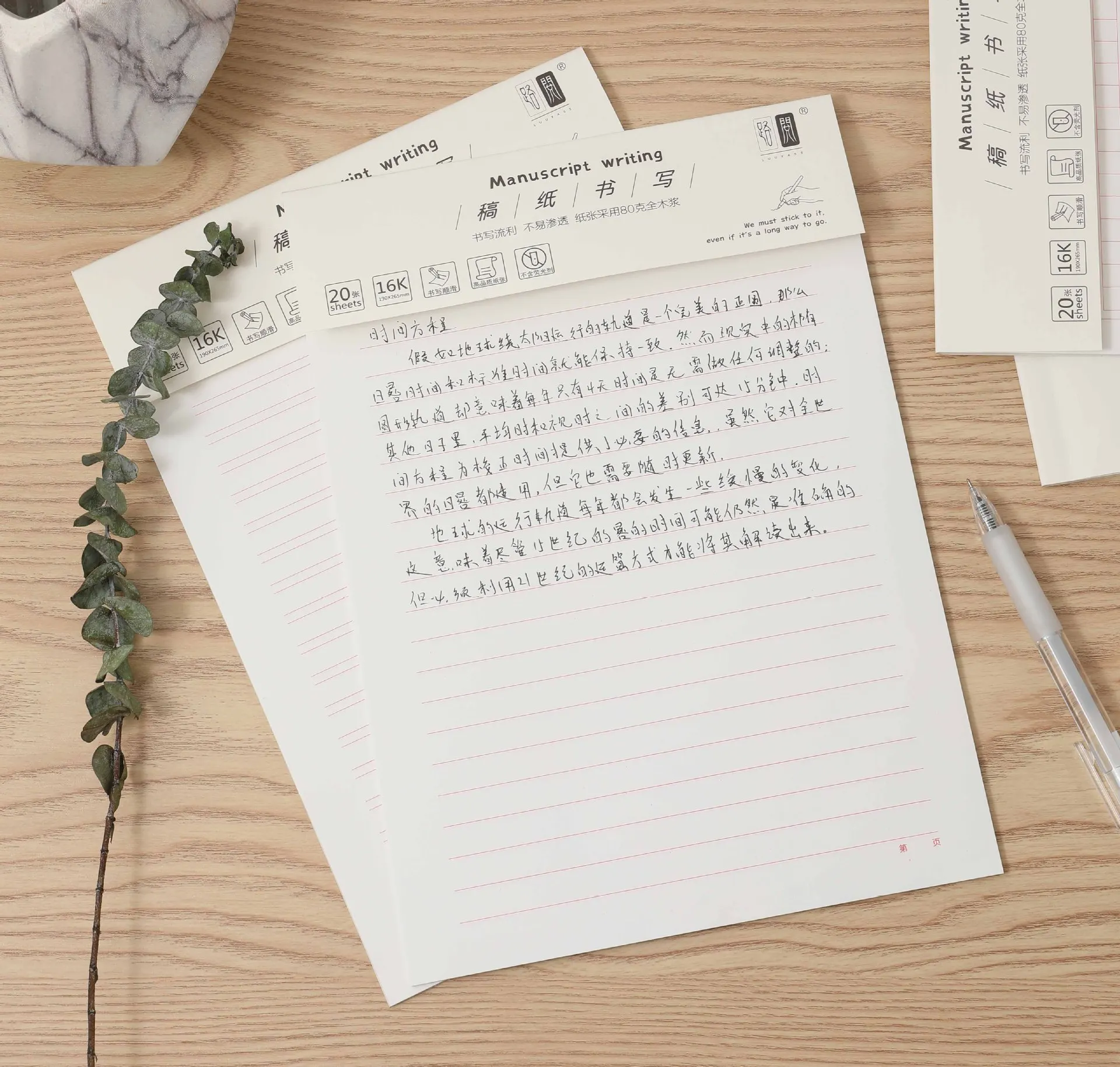 Estudante Rascunhos Papel Caligrafia Practice Book, 16k Grid, Campo Character Grid, Linha Única, Linha Dupla, 20 Folhas, 5Pcs