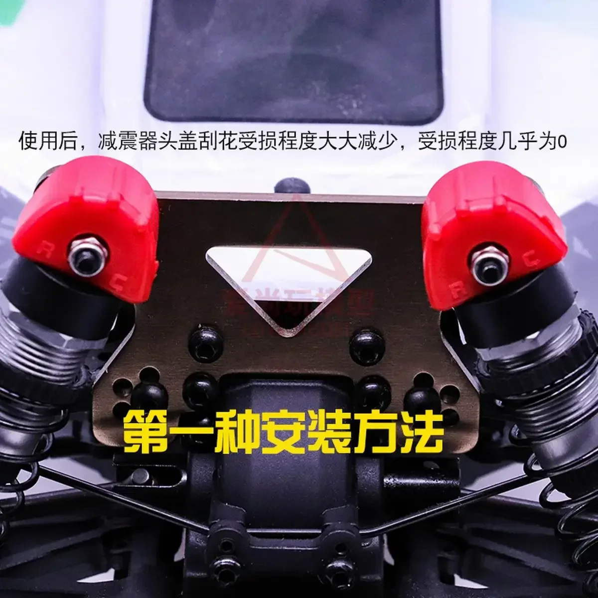 4pcs Shock Absorber & Hydraulic Frame Protection Protection Cover Shock Absorption Cap for 1:8 1:10 RC Car Parts Traxxas HSP HPI view 5