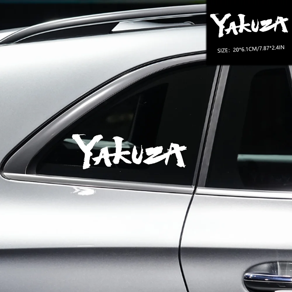 Yakuza juego Logo pegatinas de coche japonés Jdm calcomanía impermeable DIY troquelado portátil refrigerador accesorios de coche