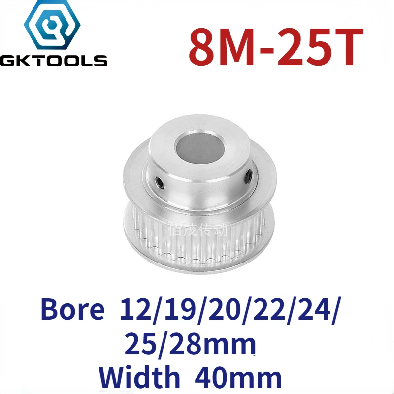 8M 25 Teeth BF Convex Table Synchronous Belt Pulley Slot Width 40mm Inner Hole 12/19/20/22/24/25/28mm