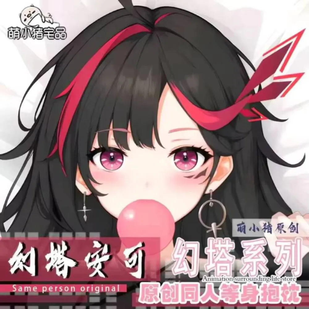 

Tower Anime Otaku of Fantasy Dakimakura 2WAY Hugging Body Pillow Case Pillowcase Cushion Cover