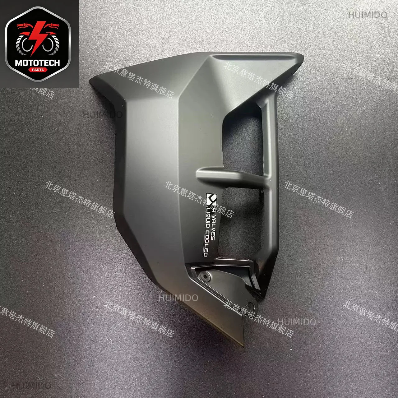 Applicable to ITAJET 200 300 shell, water tank guard, headlight guard, front panel