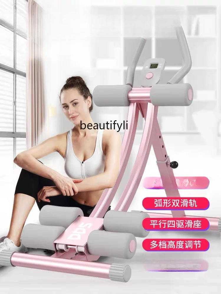 AB Rocket Abdominal Fitness Equipment Lazy Abdominal Muscle Beauty Waist Rolling Machine