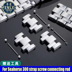 For Omega Seahorse 300 Stainless Steel Watch Strap Screw Rod Watchband Connecting Rod Men Screw Bracelet Silver Send screwdriver