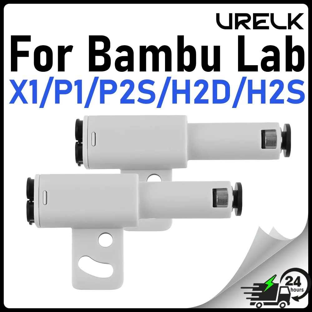 

Адаптер для PTFE-филамента Bambu P2S 4-в-1 для подключения к модулю Multi Feeder Bambu Lab X1C X1E P1S P1P P2S H2D H2S AMS