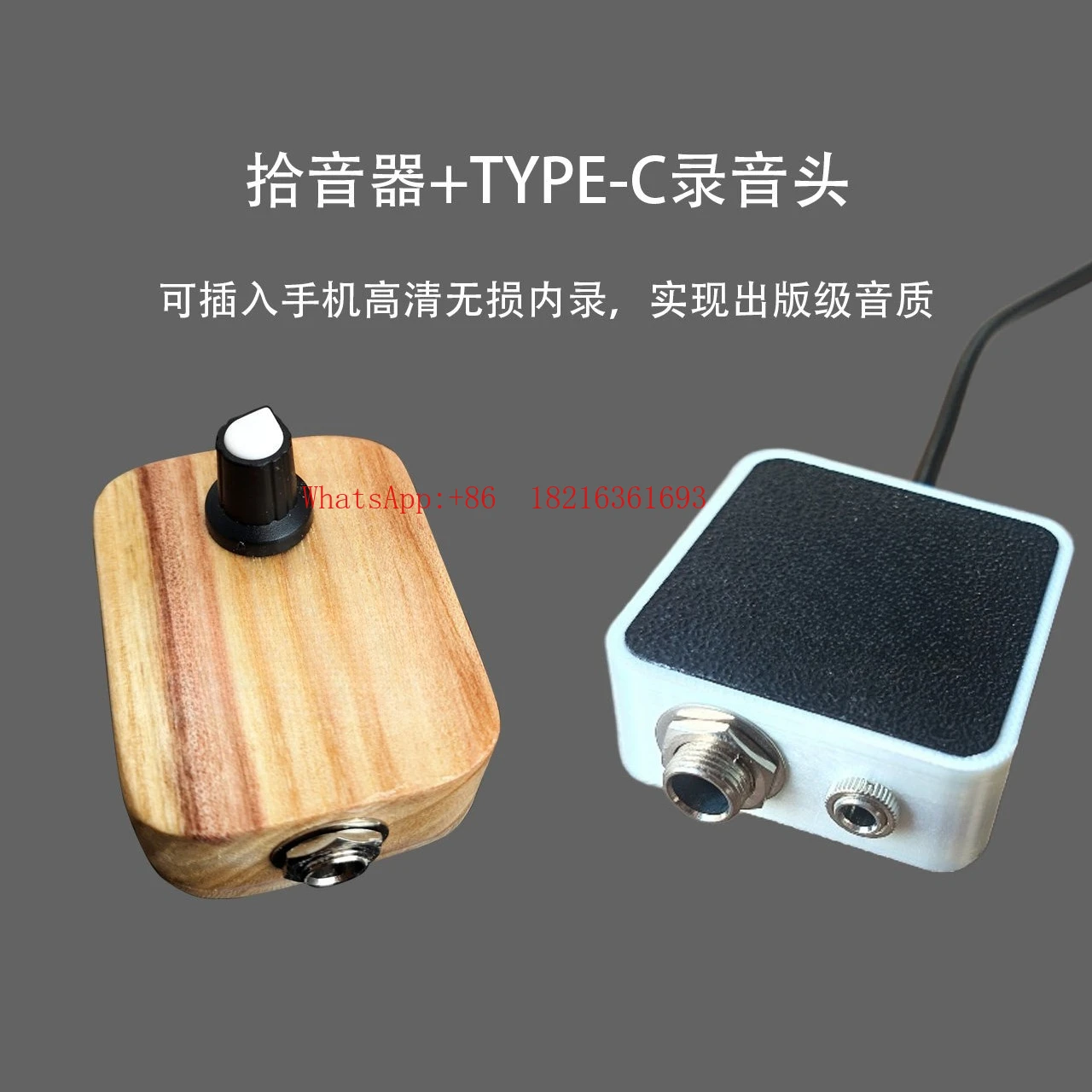 Professional Guzheng Dulcimer Violin Pickup Solid Wood