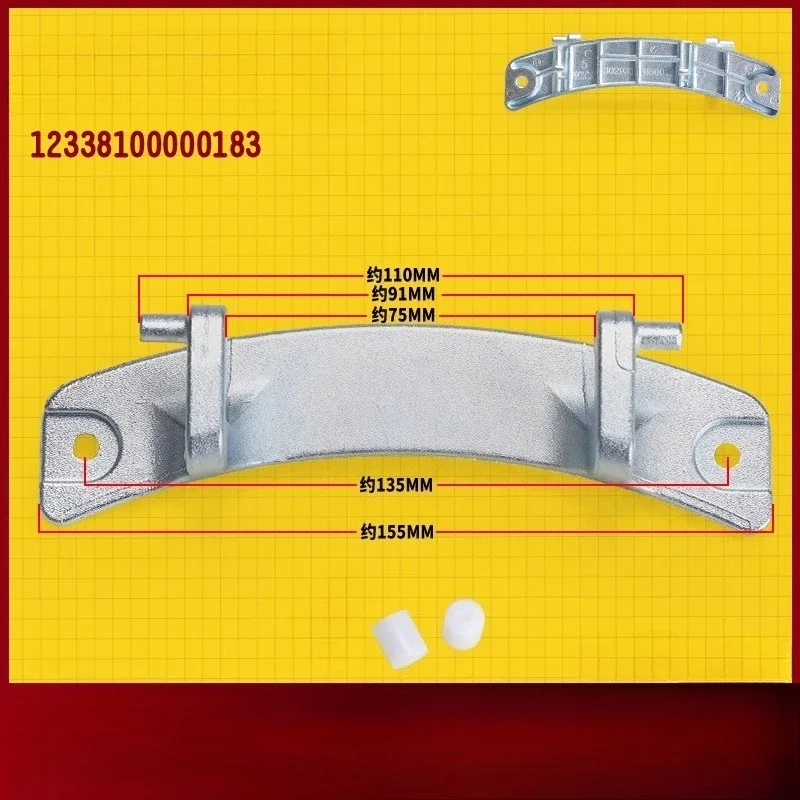 1PC Suitable for Midea littleSwan drum washing machine door hinge door handle hinge switch