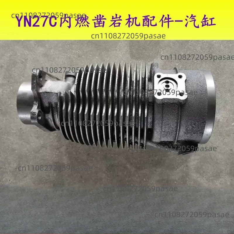 High Quality YN27C/YN27/YN30A Internal Combustion Rock Drill Parts-Cylinder Cylinder (Cylinder Block)