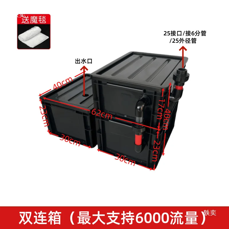 Industrial air bottom filter fish tank turnover box dry and wet separation box stream tank lower filter water circulation system