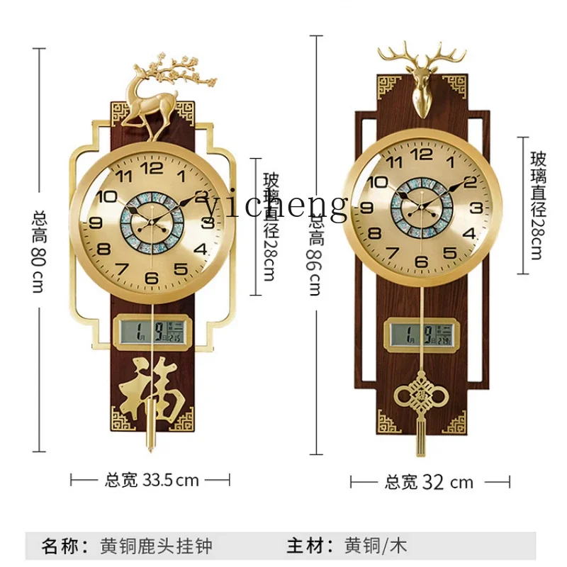 XL Brass Clock Chinese Style Decorative Wall Clock Home High-End Living Room Chinese Style Elegant