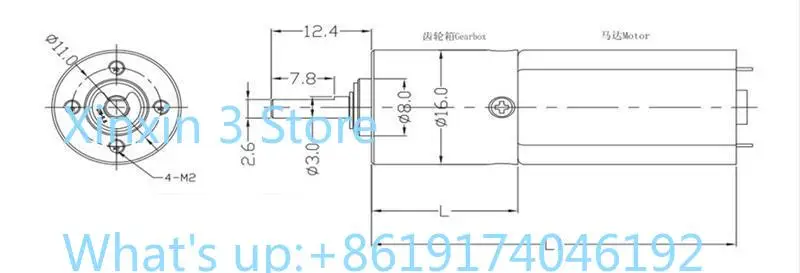 16Mm metal gear reducer motor, mini fascia gun electric