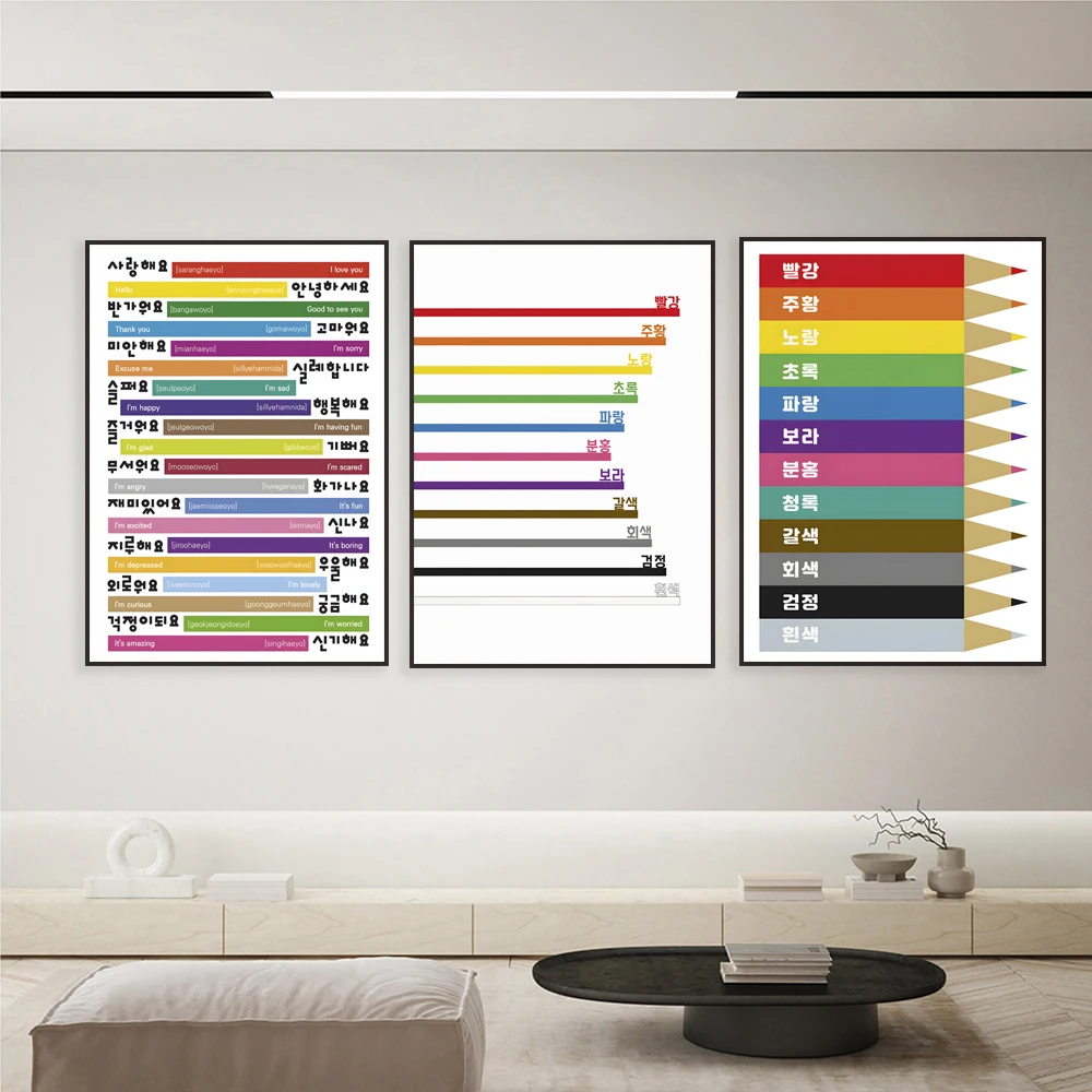 Korean color names, Korean color learning expressions, Korean words, Korean prints, Korean wall art posters decoration gifts