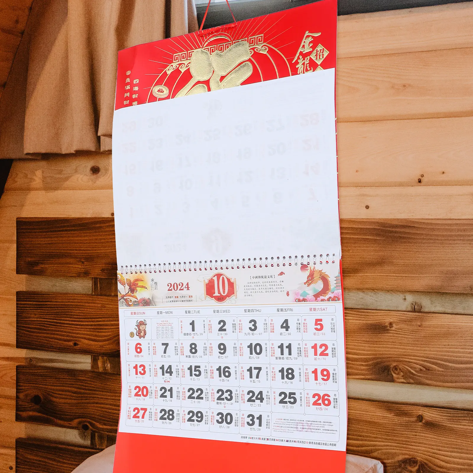 

Настенный календарь на 2024 год в традиционном китайском стиле с иероглифом «Фу», ежемесячный, с четкой печатью, ежедневный планировщик для офиса и дома