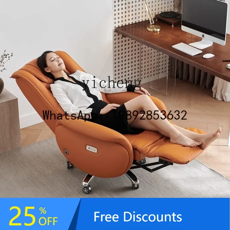 electric boss chair ergonomics large class leather computer chair lunch break can lie down live streaming host office chair