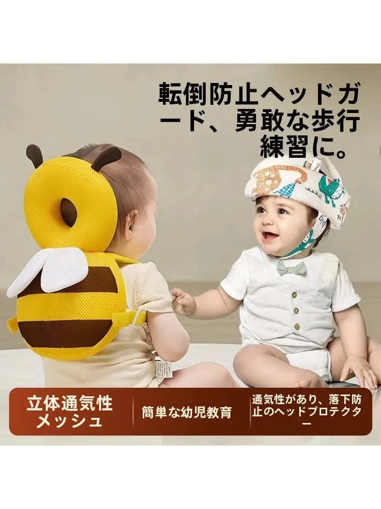 cappello-protettivo-per-la-testa-del-bambino-cuscino-traspirante-anti-collisione-ausilio-per-la-camminata-imbottitura-morbida-e-confortevole-per-bambini