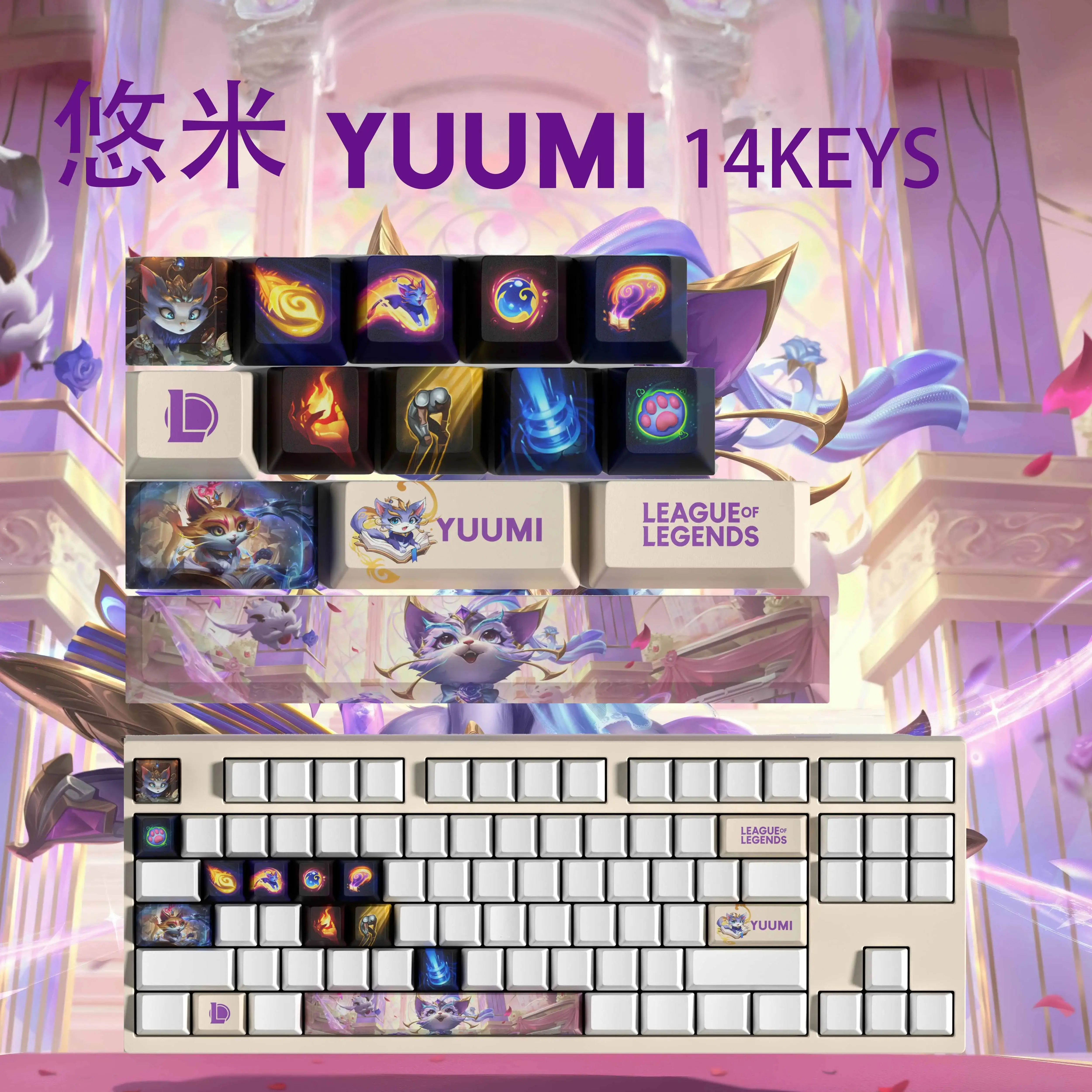 YUUMI KEYCAPS New design 14KEYS League of Legends keycaps14KEYCAPS  OEM Profile Keycaps for mechanical keyboard