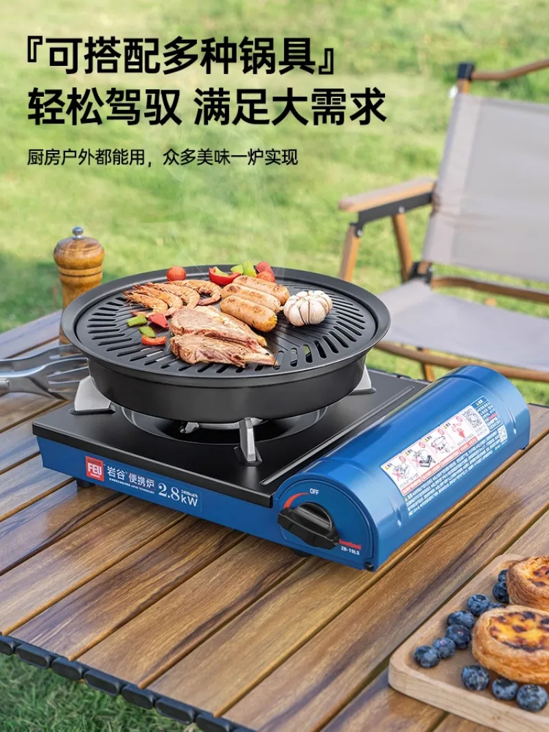 Kassette tragbarer Gasherd Casca magnetischer Haushalts kochtopf Außen herd Hot Pot Herd