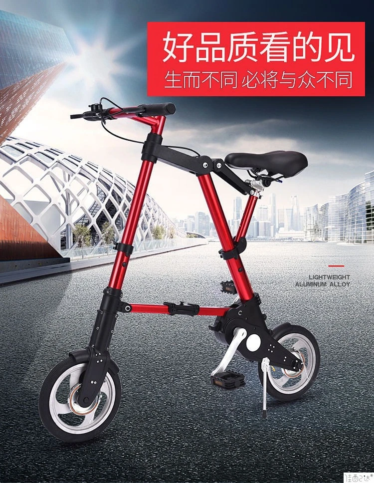 Multipurpose Mountain Bike Ultra Light Portable Bike Foldable Mini Nonslip Road Bike Adult 8 Folding