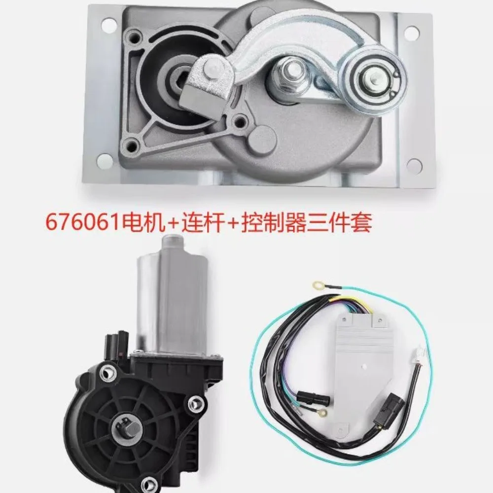 Applicable RV three-piece set factory direct sales, available in stock