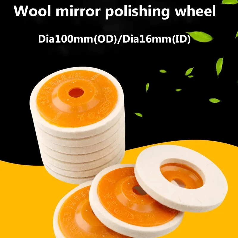 1/3/5/10PCS wool polishing wheel For angle grinder Stainless Steel Metal Ceramic Tile Glass Polishing Felt Wax mirror polishing