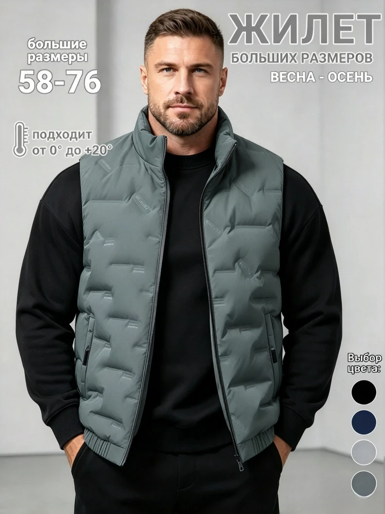 Winter Puffer Vest Jacket Men Packable 80 Duck Down Waistcoat Lightweight Ветрозащитный утепленный жилет со стойкой-воротником