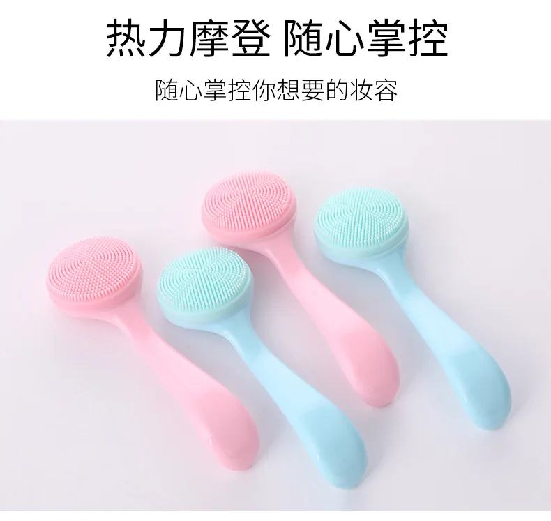 Brosse de nettoyage du visage, présentation