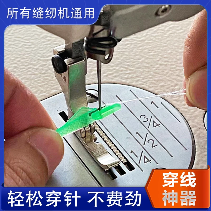 10Pcs Fast Quick Th…