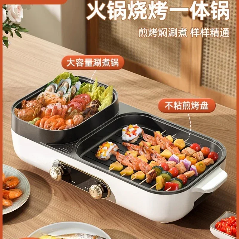 Household Korean hot pot barbecue two-in-one pot multi-functional barbecue machine indoor pan stove shabu-shabu