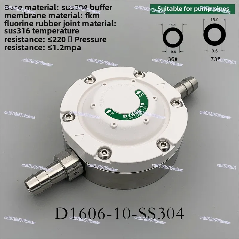 D1606 Peristaltic Pump, Diaphragm Pump Pulse Buffer Damper