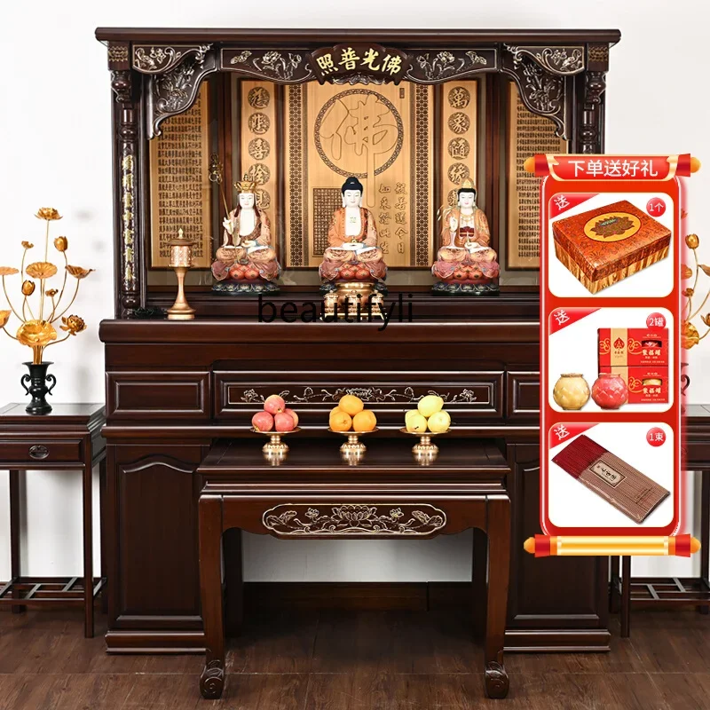 Solid wood Buddhist cabinet, Buddhist niche, new Chinese vertical  household shrine cabinet, Zhongtang Buddhist table offering