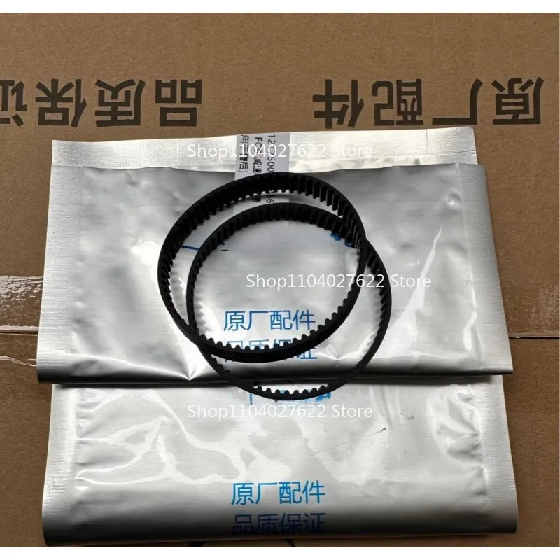 

Rubber Drive Belt 3M210-7 3M210-8 Replacement For Midea G3 G5 GX5 Floor Washer Accessories